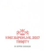 【中古】 KING　SUPER　LIVE　2017　TRINITY（Blu－ray　Disc）／（V．A．）,上坂すみれ,小倉唯,水瀬いのり