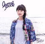 楽天ブックオフ 楽天市場店【中古】 夏休みのBABY（初回限定minan盤）／lyrical　school