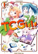 【中古】 TCGirls(VOLUME 1) まんがタイムきららC／もみのさと(著者)