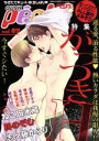 【中古】 GUSH peche(vol.49) 特集 がっつきH GUSH C/アンソロジー(著者)