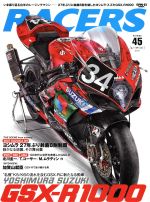 【中古】 RACERS(Vol．45) SAN－EI　MOOK／三栄書房