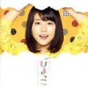 【中古】 NHK連続テレビ小説「ひよっこ」オリジナル・サウンドトラック/宮川彬良(音楽)