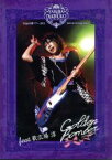 【中古】 ゴールデンボンバー　Zepp全通ツアー2011“やればできる子”　2011．10．7　at　Zepp　Tokyo　feat．歌広場淳／ゴールデンボンバー,歌広場淳