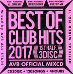 š BESTOFCLUBHITS20171sthalfݡAV8OFFICIALMIXCDAV8Allstars