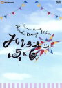 【中古】 Hiroshi Kamiya 1st Live “ハレヨン→5&6” DVD/神谷浩史