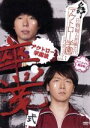 【中古】 日野聡・立花慎之介 名門アウトロー学園 ファンディ...