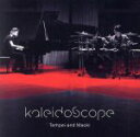 【中古】 kaleidoscope/天平&真央樹