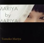 【中古】 MARIYA　by　MARIYA／毬谷友子