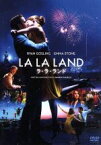 【中古】 ラ・ラ・ランド　スタンダード・エディション／ライアン・ゴズリング,エマ・ストーン,キャリー・ヘルナンデス,ダミアン・チャゼル（監督、脚本）