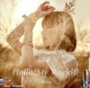 【中古】 「Hello!My World!!」(アーティスト盤)/fhana