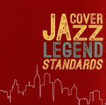 【中古】 COVER　JAZZ　LEGEND　STANDARDS／猪俣猛,WE3,T．Inomata　JAZZ　QUARTET,Tokyo　Jazz　Quartet,T．Inomata　Four　Brothers,T．Inomata’s　New