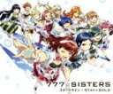 777☆SISTERS販売会社/発売会社：ビクターエンタテインメント(ビクターエンタテインメント)発売年月日：2017/08/30JAN：4988002735945iOS／Android向けアイドル育成リズム＆アドベンチャーゲーム『Tokyo　7th　シスターズ』の、メイングループ“777☆SISTERS”のシングル！　（C）RS／／特典〜DVD1枚付