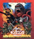 【中古】 キングコング：髑髏島の巨神　ブルーレイ＆DVDセット（Blu－ray　
