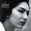 【中古】 【輸入盤】Mi cante y un poema./エストレージャ・モレンテ