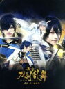 【中古】 舞台『刀剣乱舞』義伝 暁の独眼竜（Blu－ray Disc）／鈴木拡樹,荒牧慶彦,猪野広樹,manzo（音楽）,テルジヨシザワ（音楽）