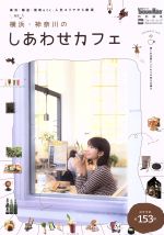 KADOKAWA販売会社/発売会社：KADOKAWA発売年月日：2017/05/01JAN：9784048960182