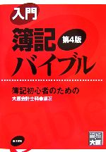 ����š� ���������Х��֥� �����鿴�ԤΤ���Ρ��縶��׻βʡ�������