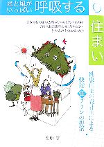 栗原守【著】販売会社/発売会社：経済調査会/経済調査会発売年月日：2007/06/25JAN：9784874379271