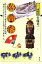【中古】 盛岡藩 シリーズ藩物語/佐藤竜一【著】 【中古】afb 1,101円