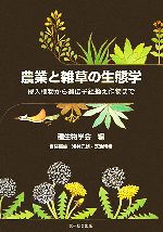 浅井元朗(編者),芝池博幸(編者)販売会社/発売会社：文一総合出版/文一総合出版発売年月日：2007/03/31JAN：9784829910689