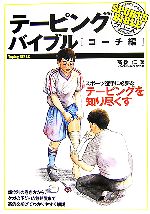 ֥å ŷԾŹ㤨֡š ơԥ󥰥Х֥  SPORTSBIBLESERIESⶶΡۡפβǤʤ100ߤˤʤޤ