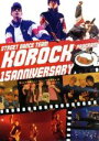 【中古】 KoRocK15周年“PROGRAM”〜やっぱりカレーは美味しかった〜/KoRocK
