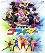 【中古】 仮面戦隊ゴライダー（Blu－ray　Disc）／石ノ森章太郎（原作）,飯島寛騎,小林豊,椿隆之