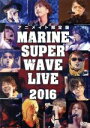 【中古】 MARINE SUPER WAVE LIVE DVD 2016（アニメイト限定版）／（オムニバス）,BLACK VELVET,ELEKITER ROUND φ,M．O．E．,D．A．T,TAKA,農民一揆