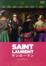 【中古】 SAINT　LAURENT／サンローラン／ガスパール・ウリエル,レア・セイドゥ,ジェレミー・レニエ,ベルトラン・ボネロ（監督、音楽、脚本）