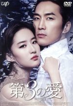楽天市場】ソン・スンホン DVDの通販 楽天市場】ソン・スンホン DVDの通販