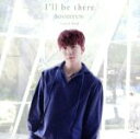 【中古】 I’ll be there（DVD付）／スヒョン（from U－KISS）