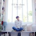 【中古】 I’ll be there／スヒョン（from U－KISS）