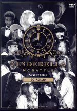 【中古】 CINDERELLA　MCBATTLE　VOL．1－2017　1．29－DVD／（V．A．）,椿,FUZIKO,LIPSTORM,あっこゴリラ,MC　MIRI,まゆちゃむ。,a．k．a音Solar