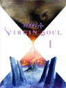 【中古】 神撃のバハムート　VIRGIN　SOUL　I（初回限定版）（Blu−ray　Disc） ／Cygames（原作）,諸星すみれ（ニーナ・ドランゴ）,梅原裕一 【中古】afb