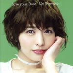 【中古】 love　your　Best（初回生産限定盤）（DVD付）／豊崎愛生