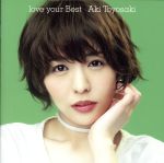 【中古】 love　your　Best／豊崎愛生