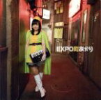 【中古】 EXPO町あかり／町あかり