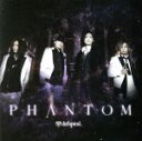 【中古】 PHANTOM(TYPE-A)(DVD付)/defspiral