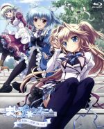 【中古】 TVアニメ「ましろ色シンフォニー」全話いっき見ブルーレイ(Blu−ray Disc) /ぱれっと(原作),水島大宙(瓜生新吾),小野涼子(瀬名愛理),後藤 【中古】afb