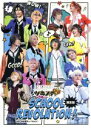 【中古】 ツキプロ ツキウタ。シリーズ：2．5次元ダンスライブ「ツキウタ。」ステージ TRI！ SCHOOL REVOLUTION！（限定版）（Blu－ray Disc）／校條拳太朗,仲田博喜,山崎大輝