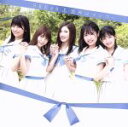 【中古】 意外にマンゴー(TYPE−C)(通常盤)(DVD付)/SKE48