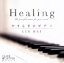 ֡š Healing䤹餮ΥԥΡϥӳϡפ򸫤