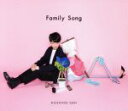 【中古】 Family Song（初回限定盤）（DVD付）／星野源