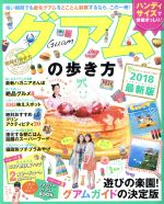 ֥å ŷԾŹ㤨֡š ⤭ϥǥ(2018 ϵ⤭MOOKɡӥåҡפβǤʤ110ߤˤʤޤ