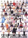 【中古】 みんなが主役！SKE48 59人のソロコンサート ～未来のセンターは誰だ？～ 期間限定版スペシャルBOX（Blu－ray Disc）／SKE48