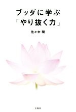 ֥å ŷԾŹ㤨֡š ֥å˳ؤ֤֡ȴϡסڴ(ԡפβǤʤ385ߤˤʤޤ