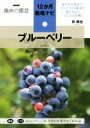 シャボテン新図鑑【電子書籍】[ shabomaniac！ ]