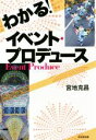 宮地克昌【著】販売会社/発売会社：戎光祥出版発売年月日：2017/04/20JAN：9784864032339