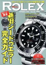 【中古】 REAL　ROLEX(Vol．18) 新旧シードゥエラー完全ガイド CARTOP　MOOK／交通タイムス社(編者)