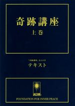 ヘレン・シャックマン(著者),加藤三代子(訳者),澤井美子(訳者)販売会社/発売会社：中央アート出版社発売年月日：2017/06/10JAN：9784813607724